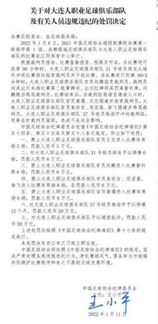 他说：“约维奇传球给特奥造点？我认为这是佛罗伦萨出现了问题，不是约维奇的功劳。